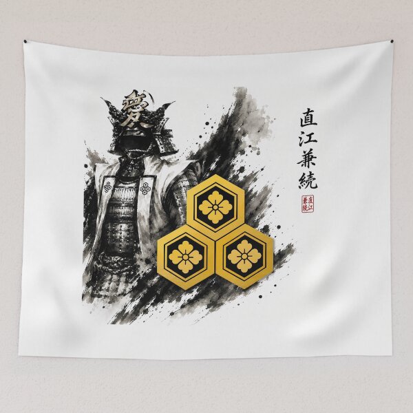 Item preview, Naoe Kanetsugu Japanese Samurai Kamon Gold Family Crest Art designed and sold by Japan-Ink-Art.