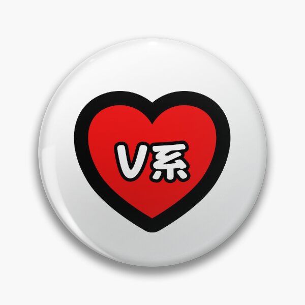 Item preview, VKei Red Heart designed and sold by EmiNoKokoro.