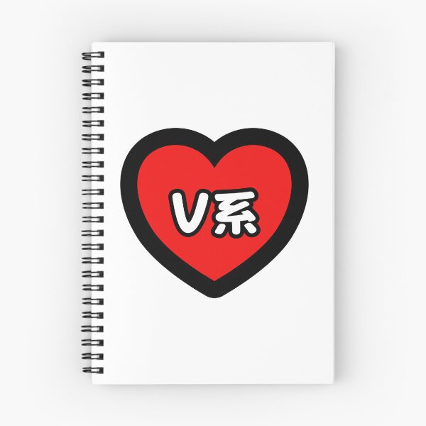 Item preview, VKei Red Heart designed and sold by EmiNoKokoro.