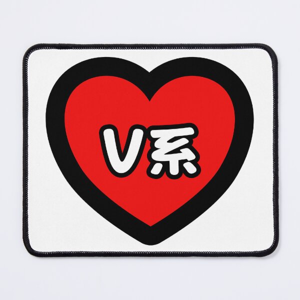Item preview, VKei Red Heart designed and sold by EmiNoKokoro.