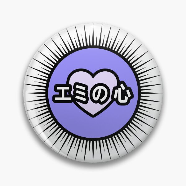 Item preview, Emi No Kokoro Logo designed and sold by EmiNoKokoro.