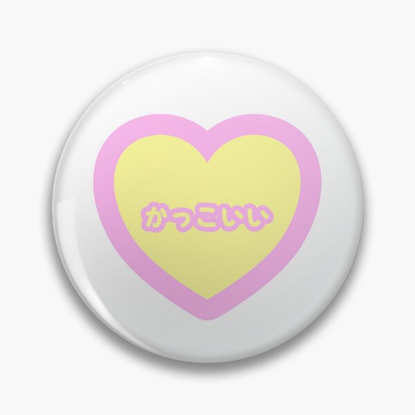 Item preview, Yellow/Pink Cool Heart designed and sold by EmiNoKokoro.