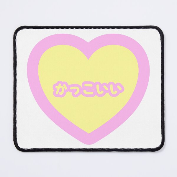 Item preview, Yellow/Pink Cool Heart designed and sold by EmiNoKokoro.