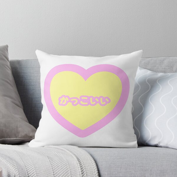 Item preview, Yellow/Pink Cool Heart designed and sold by EmiNoKokoro.