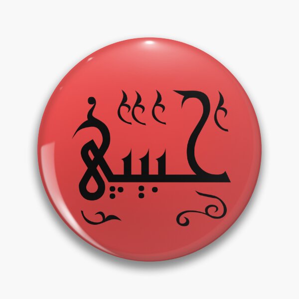 Item preview, Habibi Arabic Calligraphy Wall Art Print designed and sold by Seifinty .