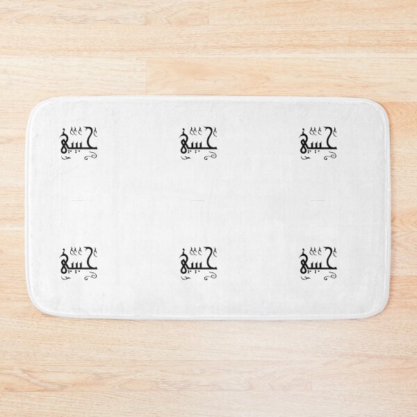 Item preview, Habibi Arabic Calligraphy Wall Art Print designed and sold by Seifinty .