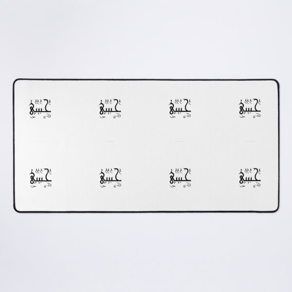 Item preview, Habibi Arabic Calligraphy Wall Art Print designed and sold by Seifinty .