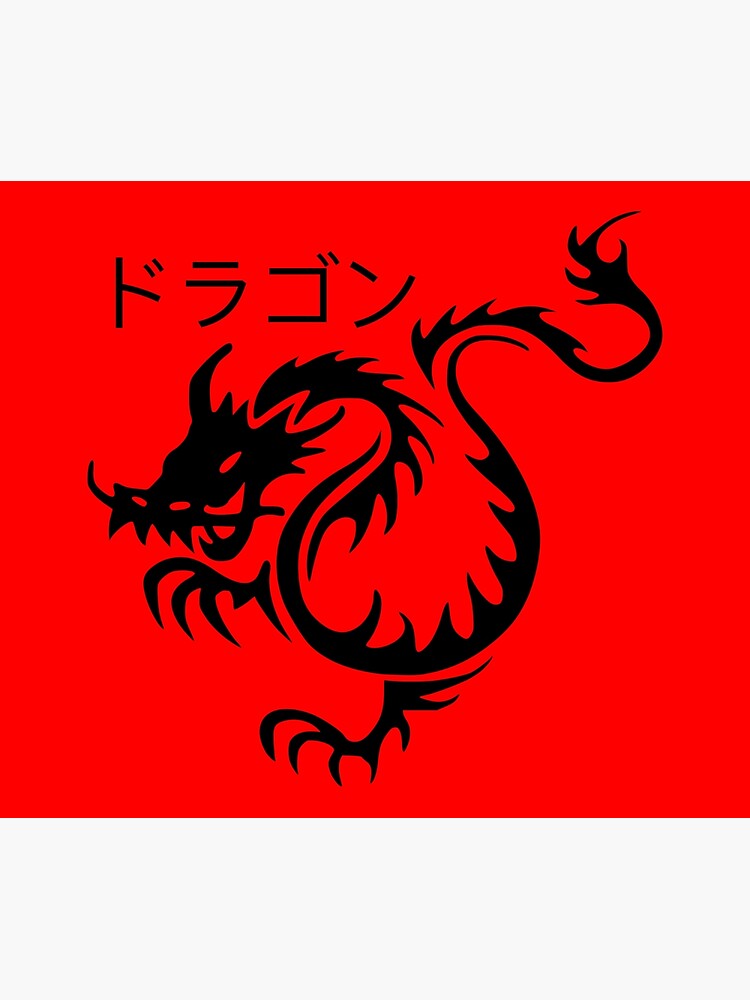 "Red And Black Japanese Good Luck Dragon Fuku Riu Design, Japaneses