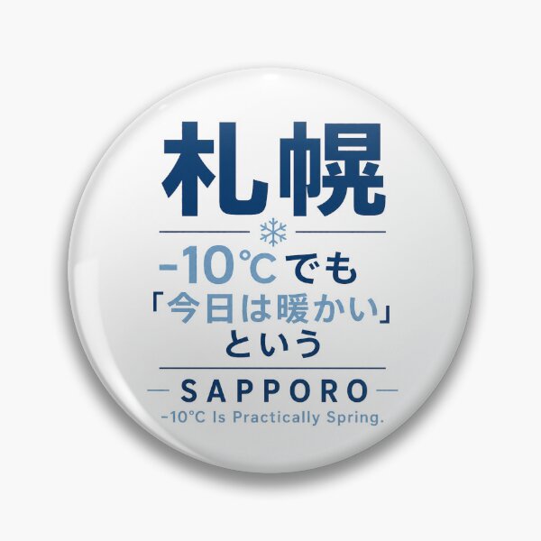 Item preview, Sapporo Humor | Minimal Cold Weather Typography Design designed and sold by maaameee.