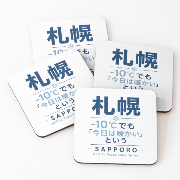 Item preview, Sapporo Humor | Minimal Cold Weather Typography Design designed and sold by maaameee.