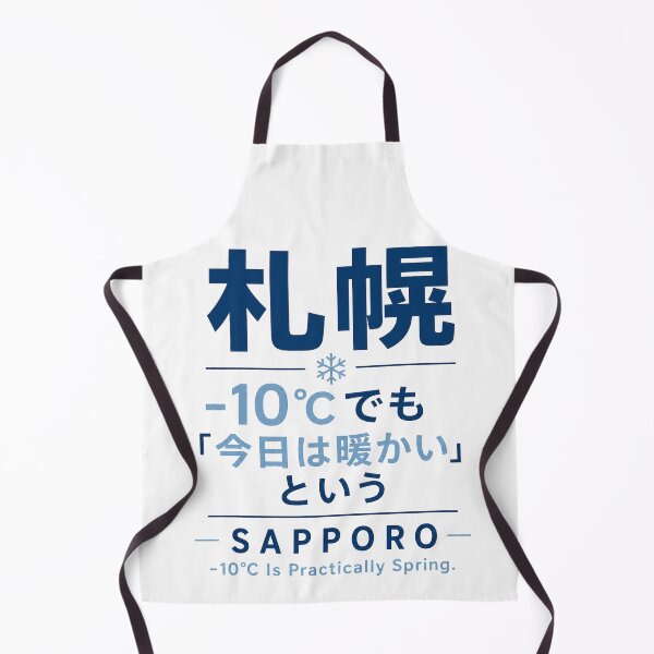 Item preview, Sapporo Humor | Minimal Cold Weather Typography Design designed and sold by maaameee.