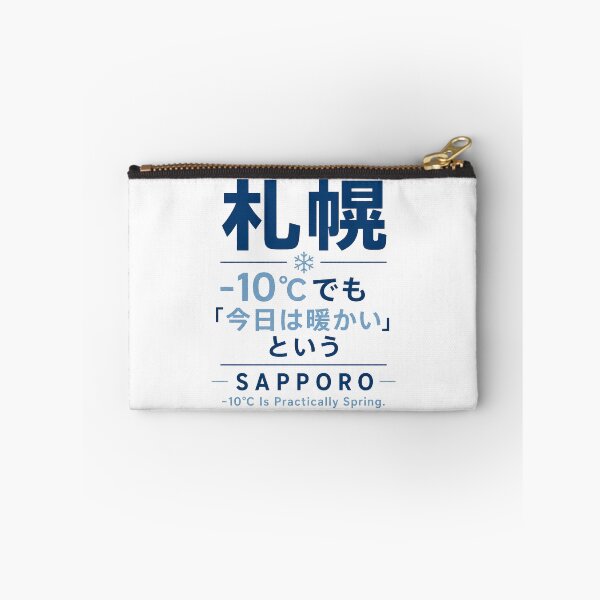 Item preview, Sapporo Humor | Minimal Cold Weather Typography Design designed and sold by maaameee.