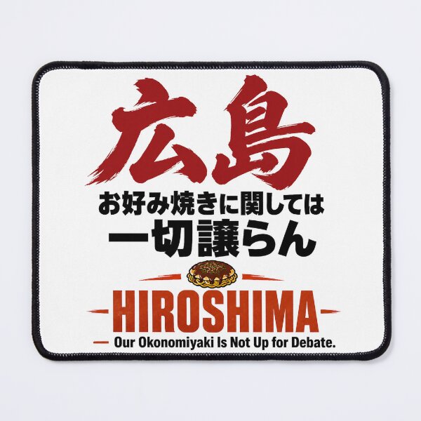 Item preview, Hiroshima Okonomiyaki No-Compromise | Not Up for Debate Tee designed and sold by maaameee.