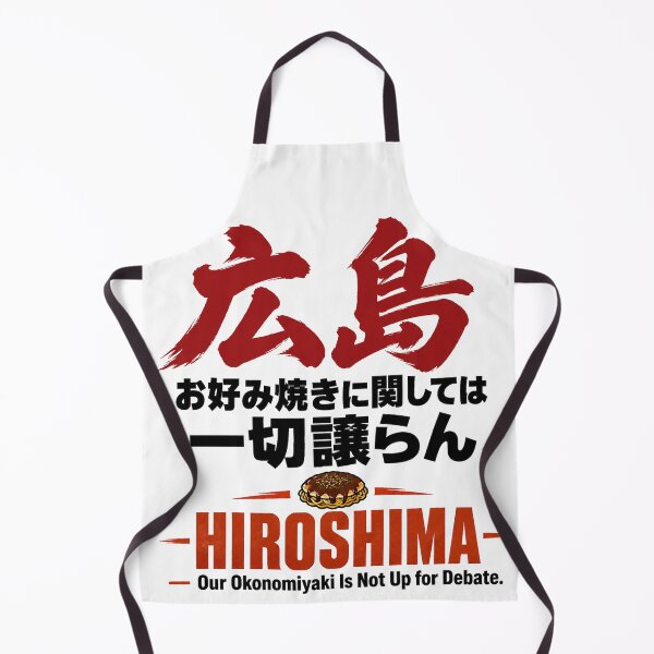 Item preview, Hiroshima Okonomiyaki No-Compromise | Not Up for Debate Tee designed and sold by maaameee.
