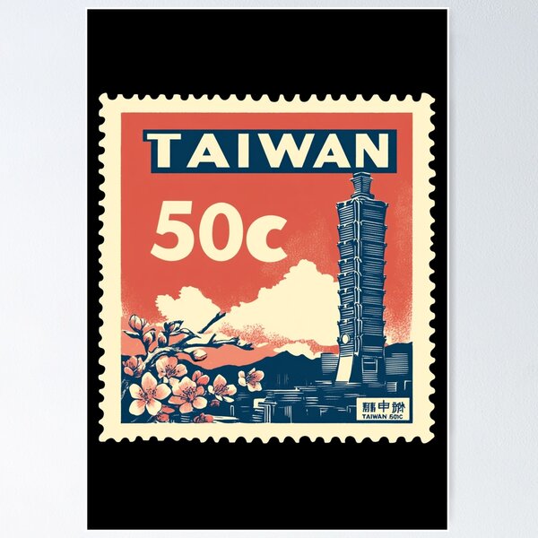 Item preview, Taiwan Vintage Postage Stamp - Taipei 101 designed and sold by tiigerdad.