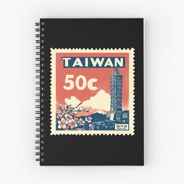 Item preview, Taiwan Vintage Postage Stamp - Taipei 101 designed and sold by tiigerdad.