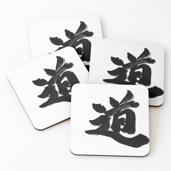Item preview, road: Japanese kanji designed and sold by Nihon-no-ekaki.