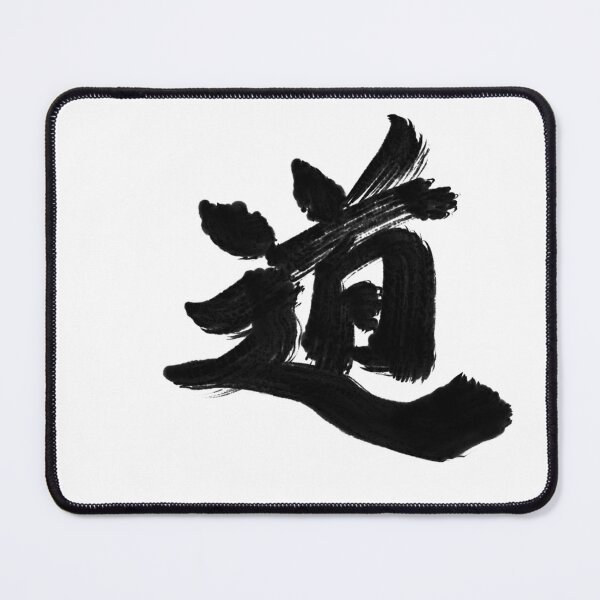 Item preview, road: Japanese kanji designed and sold by Nihon-no-ekaki.