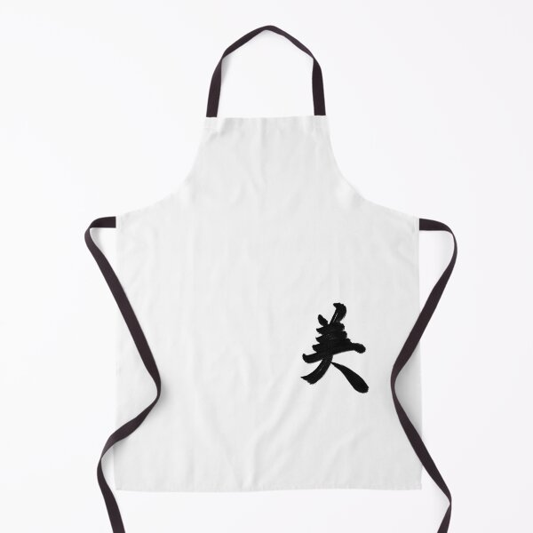 Item preview, Beauty: Japanese Kanji designed and sold by Nihon-no-ekaki.