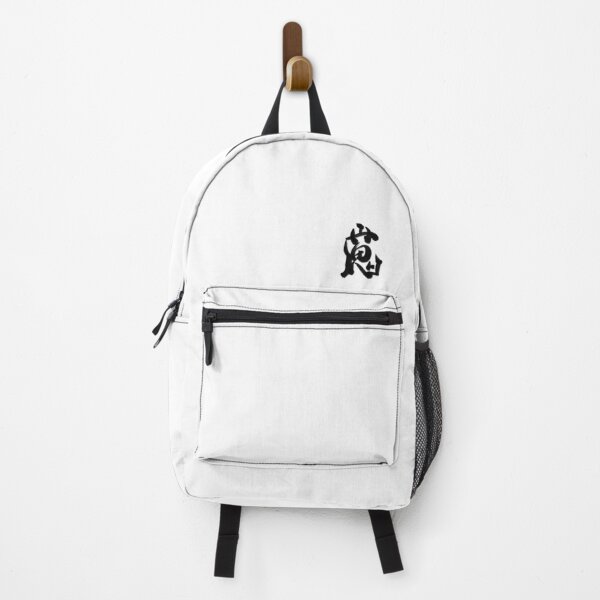 Item preview, Demon: Japanese kanji designed and sold by Nihon-no-ekaki.