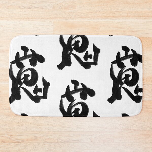 Item preview, Demon: Japanese kanji designed and sold by Nihon-no-ekaki.