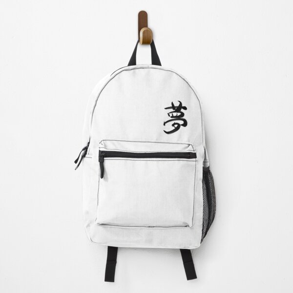Item preview, Dream: Japanese Kanji designed and sold by Nihon-no-ekaki.