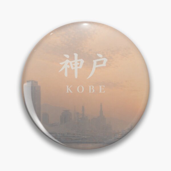 Item preview, Kobe Harbor Dawn — Misty Japan Cityscape Art Print designed and sold by SILENT JAPAN.