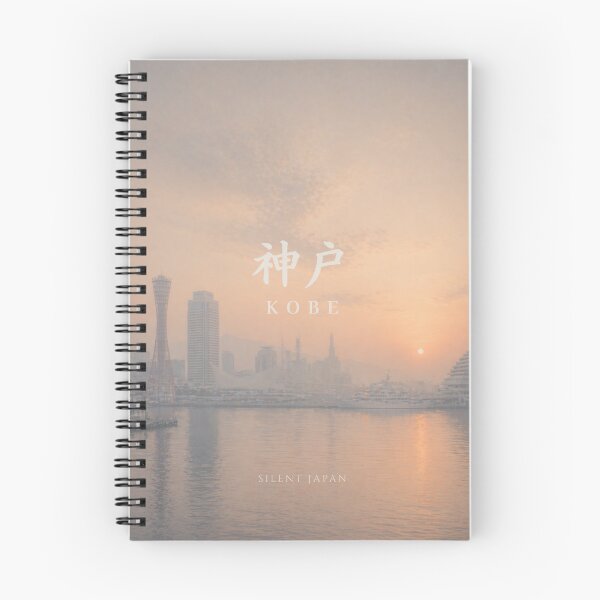 Item preview, Kobe Harbor Dawn — Misty Japan Cityscape Art Print designed and sold by SILENT JAPAN.