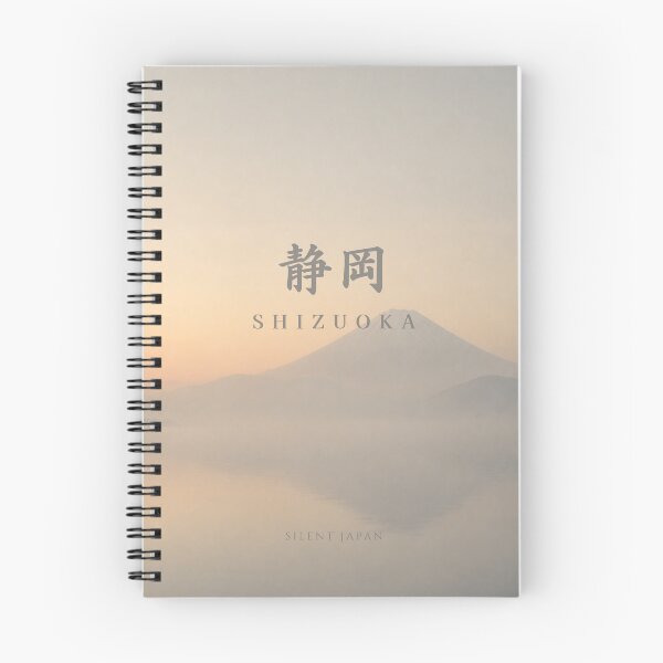 Item preview, Mount Fuji Above the Clouds — Soft Japan Art designed and sold by SILENT JAPAN.