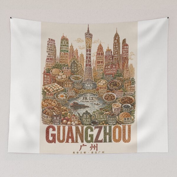 Item preview, Guangzhou China Canton Tower Dim Sum and Pearl River Skyline designed and sold by Places On Earth.