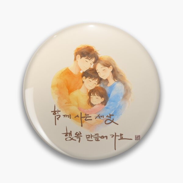 Item preview, Let’s create happiness in a world we share. designed and sold by K-Brush.