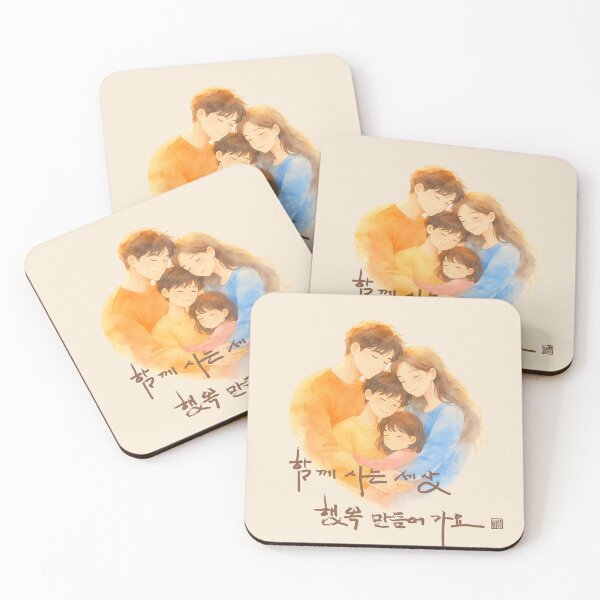 Item preview, Let’s create happiness in a world we share. designed and sold by K-Brush.