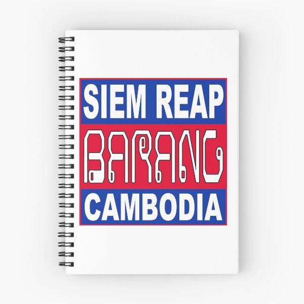 Item preview, Barang; Siem Reap; Cambodia; designed and sold by StickerApe.