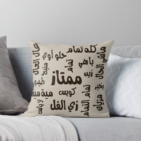 Item preview, أنا تمام  I am doing good designed and sold by ArabicFeather.