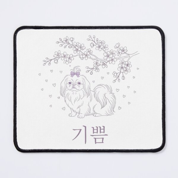 Item preview, Joyful Pekingese in Cherry Blossom designed and sold by NadinGerasi.