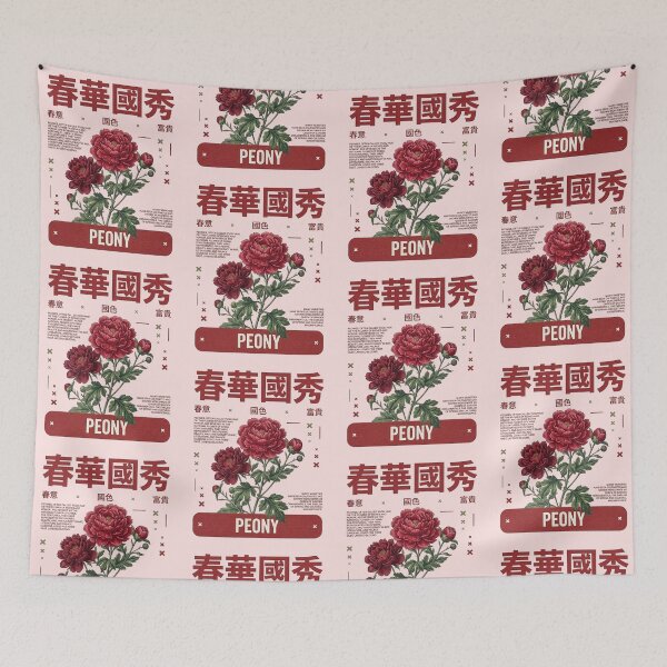 Item preview, Red Peony with Japanese Kanji  designed and sold by Ranasko.