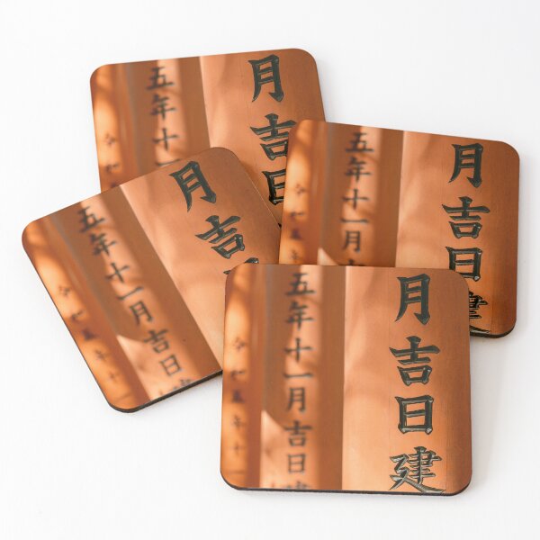 Item preview, Inari Kanji designed and sold by David Bowman.