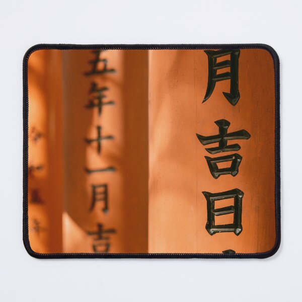 Item preview, Inari Kanji designed and sold by David Bowman.