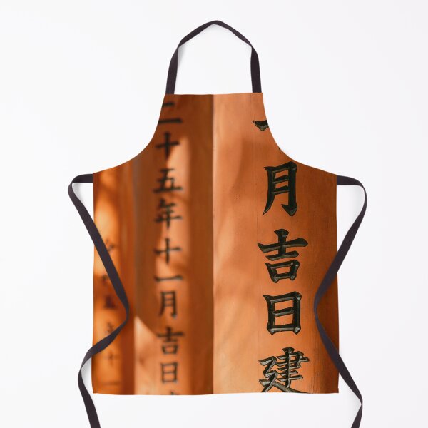 Item preview, Inari Kanji designed and sold by David Bowman.