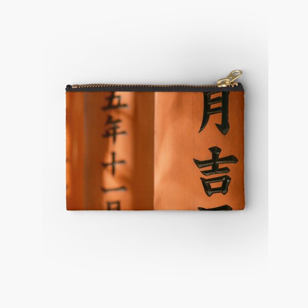 Item preview, Inari Kanji designed and sold by David Bowman.