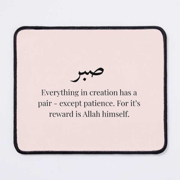 Item preview, Sabr - Patience - islamic quote  designed and sold by ThreadVibeGo.