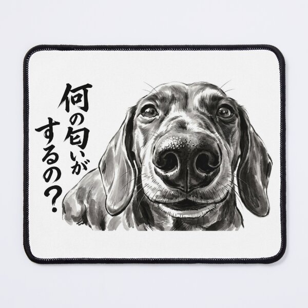 Item preview, Sausage Dog Sniff - Japanese Aesthetic Dachshund Art designed and sold by Maangata Art.
