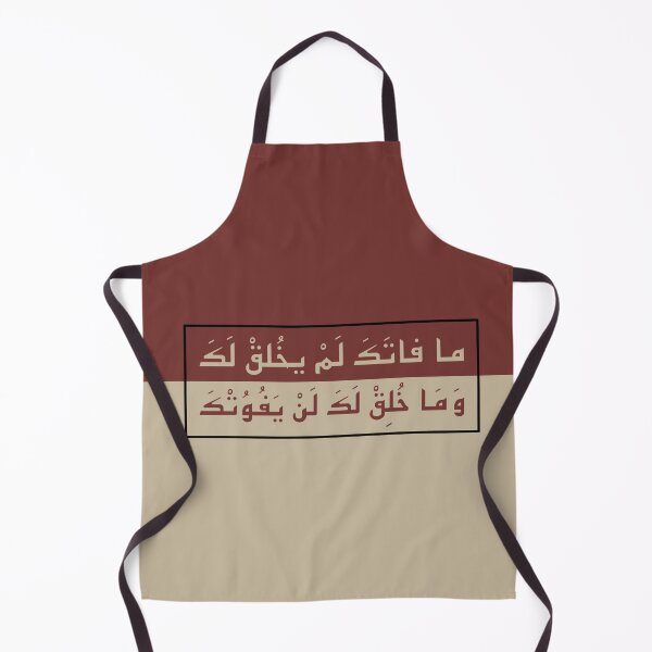 Item preview, An Inspiring Quote in Arabic designed and sold by hussain-dz.