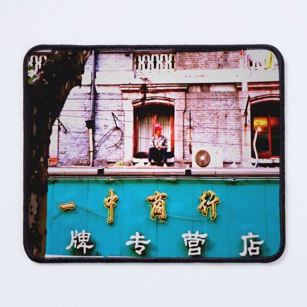Item preview, 中商行 Yi Zhong Trading Company designed and sold by daweave77.