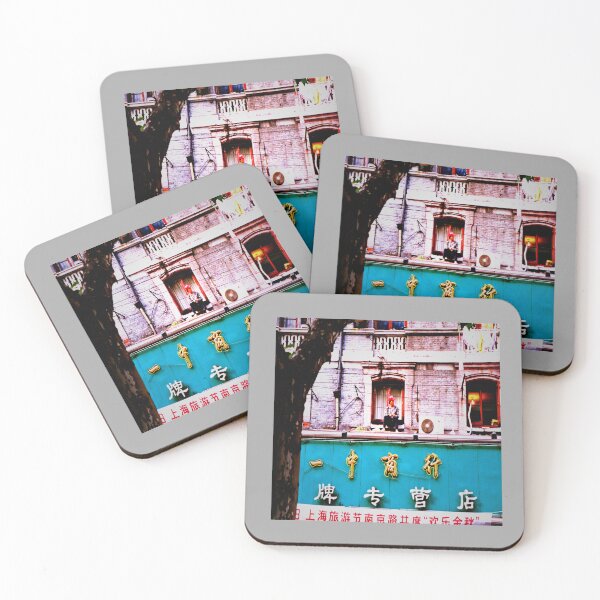 Item preview, 中商行 Yi Zhong Trading Company designed and sold by daweave77.