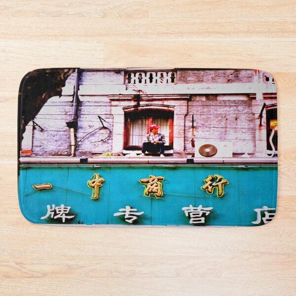 Item preview, 中商行 Yi Zhong Trading Company designed and sold by daweave77.