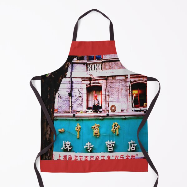 Item preview, 中商行 Yi Zhong Trading Company designed and sold by daweave77.
