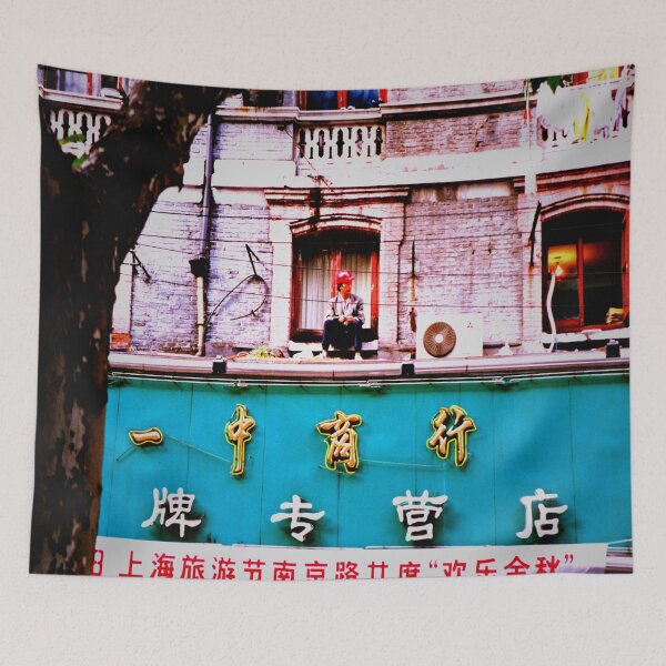 Item preview, 中商行 Yi Zhong Trading Company designed and sold by daweave77.