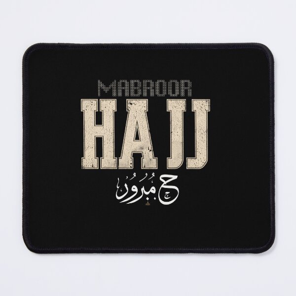 Item preview, Hajj Mabroor - Collegiate Typography Islamic Pilgrimage Gift designed and sold by thebestoffer.