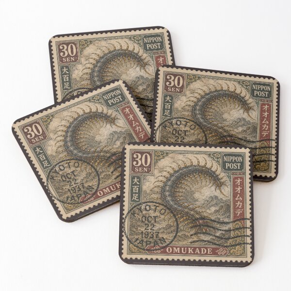 Item preview, Postage stamp of a Omukade designed and sold by JJSizzleheimer.